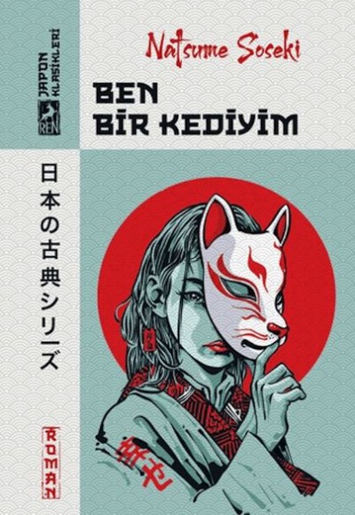 Ben Bir Kediyim Ben Bir Kediyim