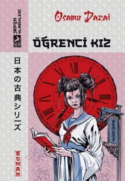 Öğrenci Kız Öğrenci Kız