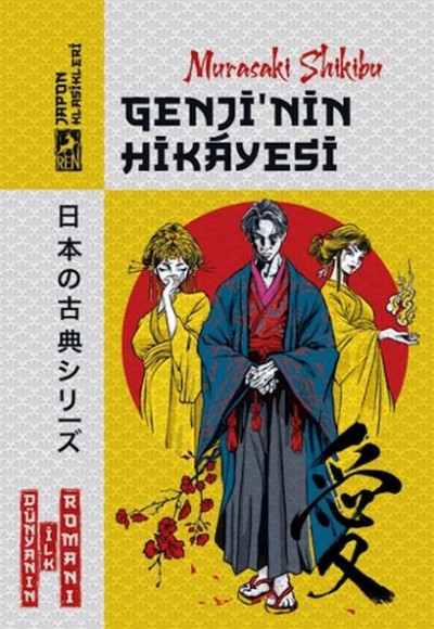Genji'nin Hikayesi Genji'nin Hikayesi