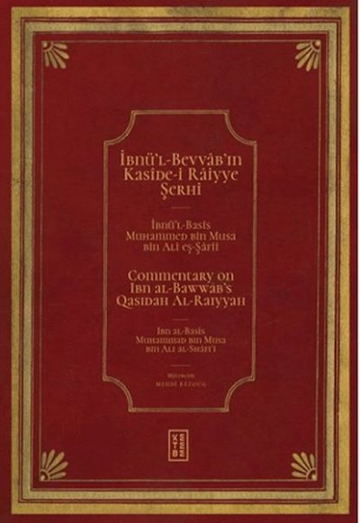 İbnü'l Bevvâb'ın Kasîde-i Râiyye Şerhi / Commentary on Ibn al-Bawwab's Qasidah Al-Raiyyah İbnü'l Bevvâb'ın Kasîde-i Râiyye Şerhi / Commentary on Ibn al-Bawwab's Qasidah Al-Raiyyah