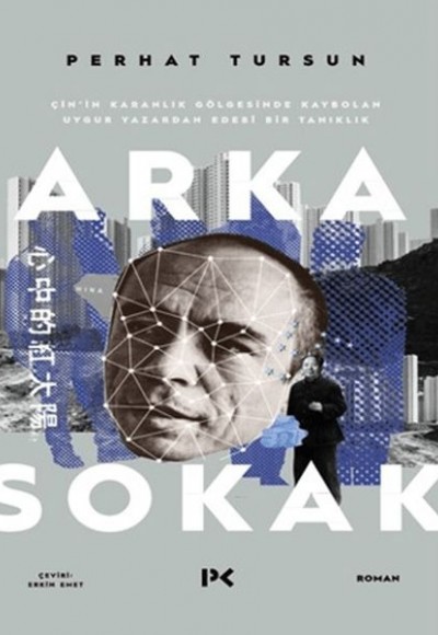 Arka Sokak Arka Sokak
