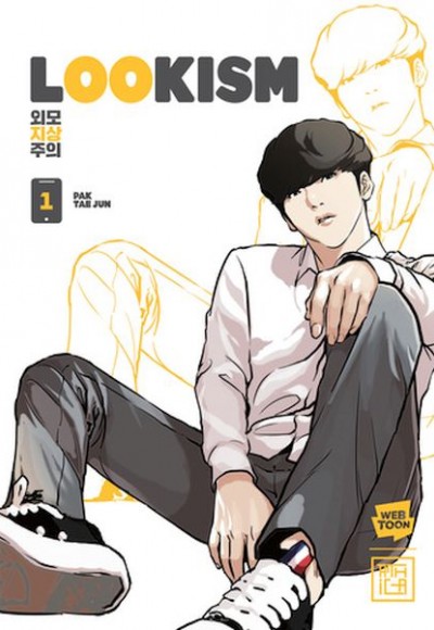 Lookism 1 Lookism 1