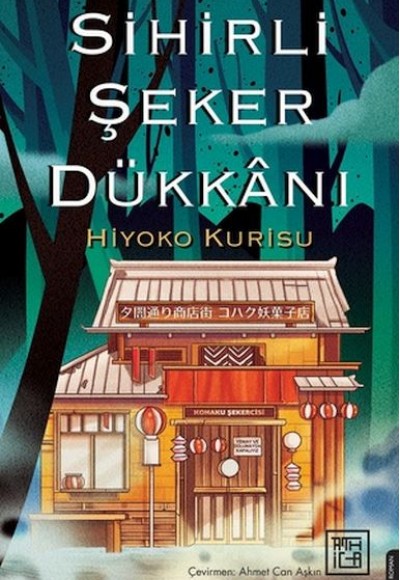 Sihirli Şeker Dükkanı Sihirli Şeker Dükkanı