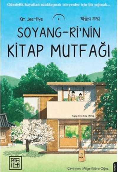 Soyang-ri'nin Kitap Mutfağı Soyang-ri'nin Kitap Mutfağı