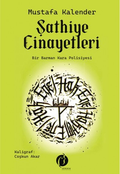 Şathiye Cinayetleri Şathiye Cinayetleri