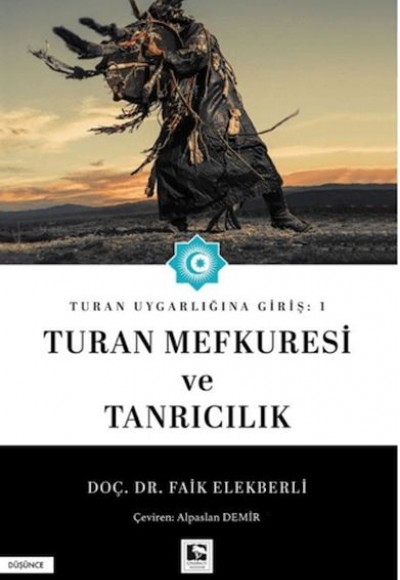 Turan Uygarlığına Giriş: 1 Turan Mefkuresi ve Tanrıcılık Turan Uygarlığına Giriş: 1 Turan Mefkuresi ve Tanrıcılık
