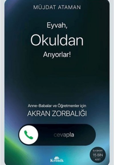 Eyvah, Okuldan Arıyorlar! Eyvah, Okuldan Arıyorlar!