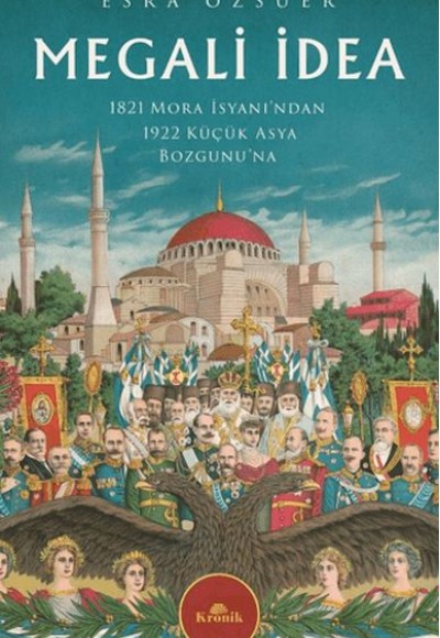 Megali İdea Megali İdea
