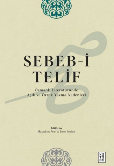 Sebeb-i Telif Sebeb-i Telif