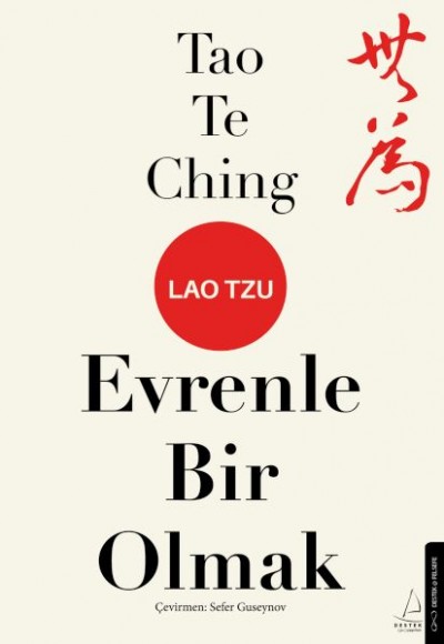 Tao Te Ching Tao Te Ching