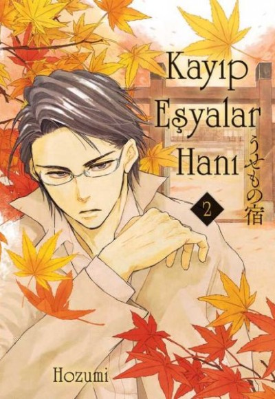 Kayıp Eşyalar Hanı 2 Kayıp Eşyalar Hanı 2