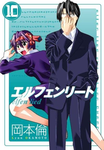 Elfen Lied 10 Elfen Lied 10