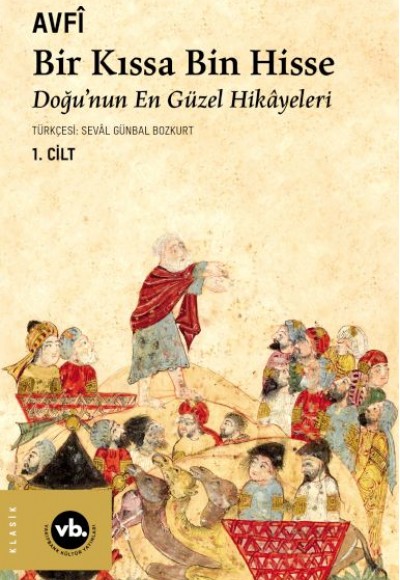 Bir Kıssa Bin Hisse Bir Kıssa Bin Hisse