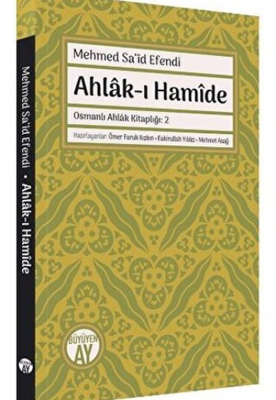 Ahlak-ı Hamide Ahlak-ı Hamide