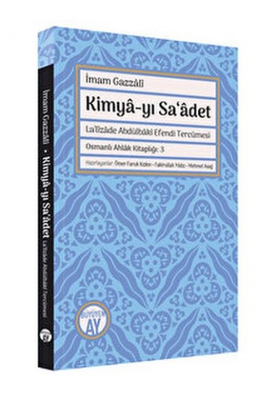 İmam Gazzali - Kimya-yı Sa‘adet İmam Gazzali - Kimya-yı Sa‘adet