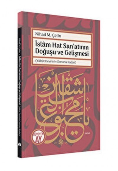 İslam Hat San’atının Doğuşu ve Gelişmesi İslam Hat San’atının Doğuşu ve Gelişmesi