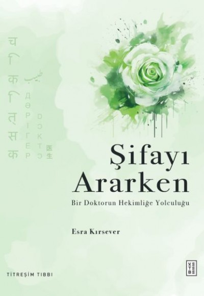 Şifayı Ararken Şifayı Ararken
