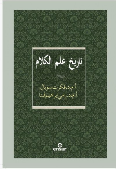Kelam Tarihi (Arapça) Kelam Tarihi (Arapça)