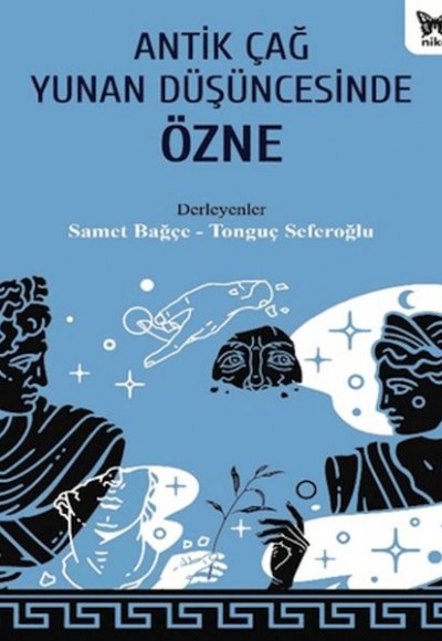 Antik Çağ Yunan Düşüncesinde Özne Antik Çağ Yunan Düşüncesinde Özne