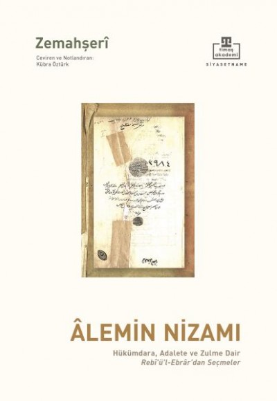 Alemin Nizamı Alemin Nizamı