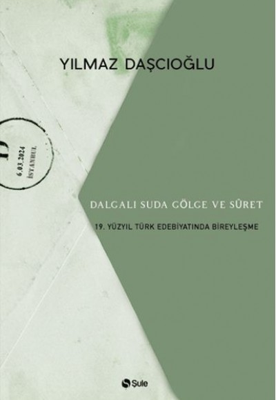 Dalgalı Suda Gölge Ve Suret Dalgalı Suda Gölge Ve Suret