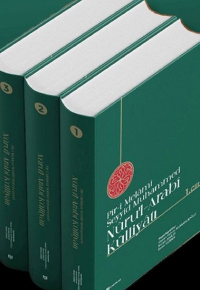 Pir-i Melami Seyyid Muhammed Nüru'l-Arabi Külliyatı Pir-i Melami Seyyid Muhammed Nüru'l-Arabi Külliyatı