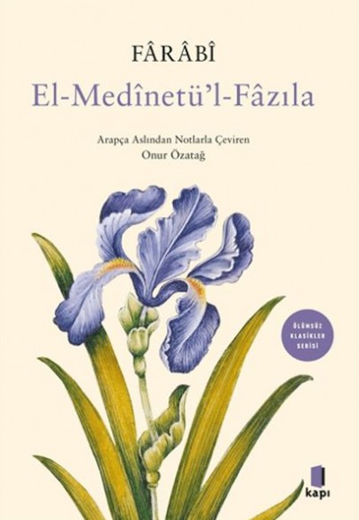 El-Medinetü'l-Fazıla El-Medinetü'l-Fazıla