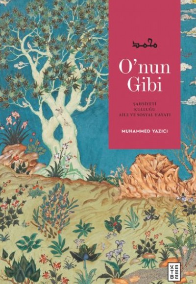 O’nun Gibi O’nun Gibi