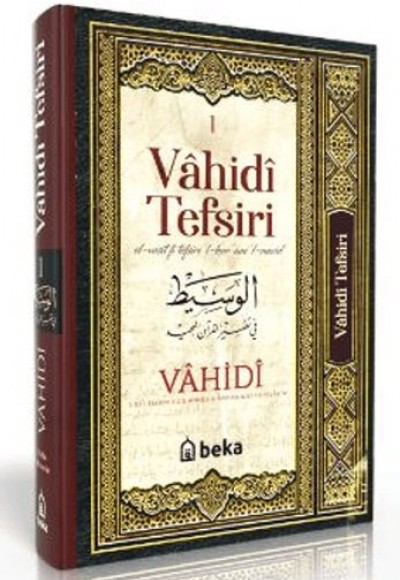 Vahidi Tefsiri – 1. Cilt Vahidi Tefsiri – 1. Cilt