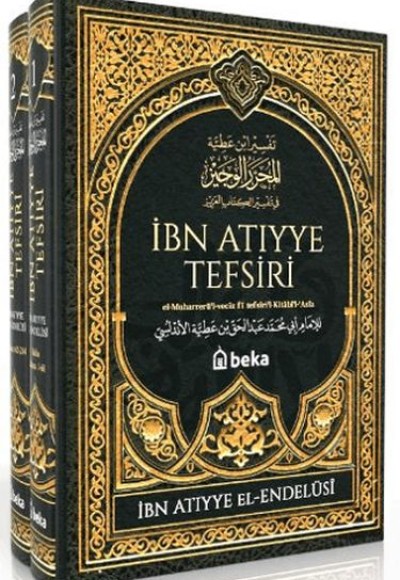 İbn Atıyye Tefsiri – 2 Cilt Takım İbn Atıyye Tefsiri – 2 Cilt Takım