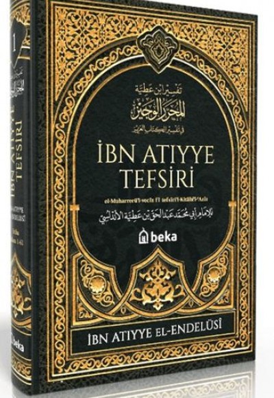 İbn Atıyye Tefsiri - 1. Cilt İbn Atıyye Tefsiri - 1. Cilt