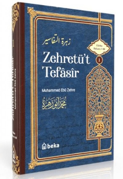 Muhammed Ebu Zehra Tefsiri - Zehretüt Tefasir - 1. Cilt Muhammed Ebu Zehra Tefsiri - Zehretüt Tefasir - 1. Cilt