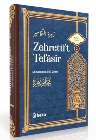 Muhammed Ebu Zehra Tefsiri - Zehretüt Tefasir - 2. Cilt Muhammed Ebu Zehra Tefsiri - Zehretüt Tefasir - 2. Cilt