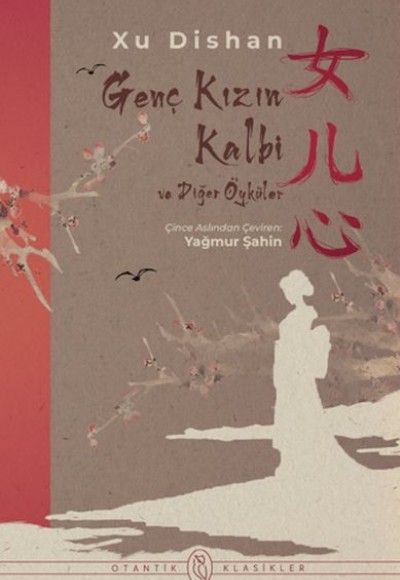 Genç Kızın Kalbi ve Diğer Öyküler Genç Kızın Kalbi ve Diğer Öyküler