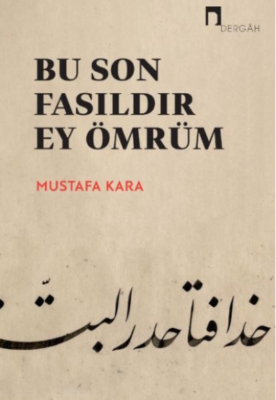 Bu Son Fasıldır Ey Ömrüm Bu Son Fasıldır Ey Ömrüm