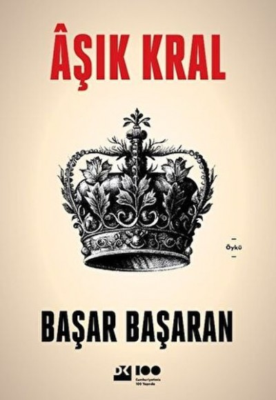 Aşık Kral Aşık Kral
