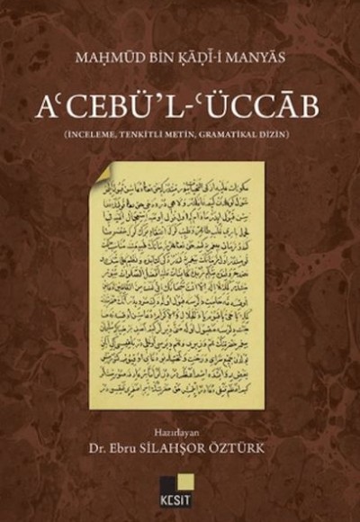 A'cebü'l- ‘Üccab A'cebü'l- ‘Üccab