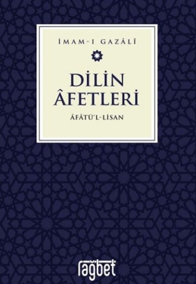 Dilin Afetleri - Afatül Lisan Dilin Afetleri - Afatül Lisan