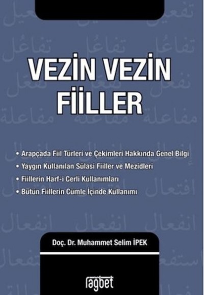 Vezin Vezin Fiiller Vezin Vezin Fiiller