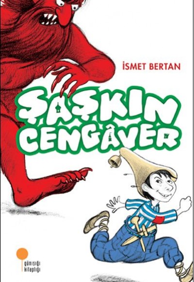 Şaşkın Cengâver Şaşkın Cengâver