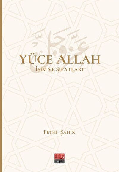Yüce Allah İsim ve Sıfatları (6 Cilt) Yüce Allah İsim ve Sıfatları (6 Cilt)