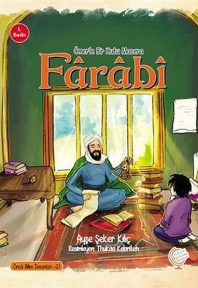 Ömer'le Bir Kutu Macera: Farabi Ömer'le Bir Kutu Macera: Farabi