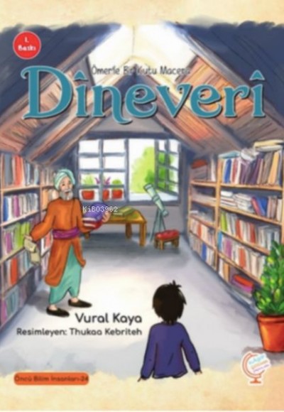 Ömer'le Bir Kutu Macera: Dîneverî Ömer'le Bir Kutu Macera: Dîneverî