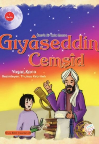 Ömer'le Bir Kutu Macera: Gıyâseddin Cemşîd Ömer'le Bir Kutu Macera: Gıyâseddin Cemşîd