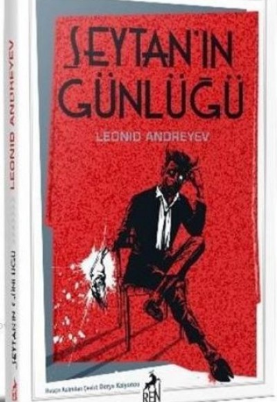 Şeytan'ın Günlüğü Şeytan'ın Günlüğü