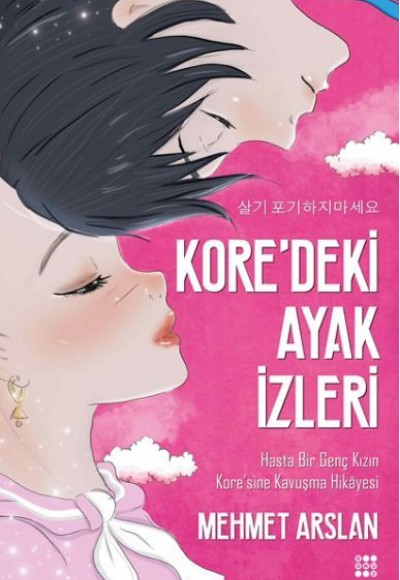 Kore'deki Ayak İzleri-Hasta Bir Genç Kızın Kore'sine Kavuşma Hikayesi Kore'deki Ayak İzleri-Hasta Bir Genç Kızın Kore'sine Kavuşma Hikayesi