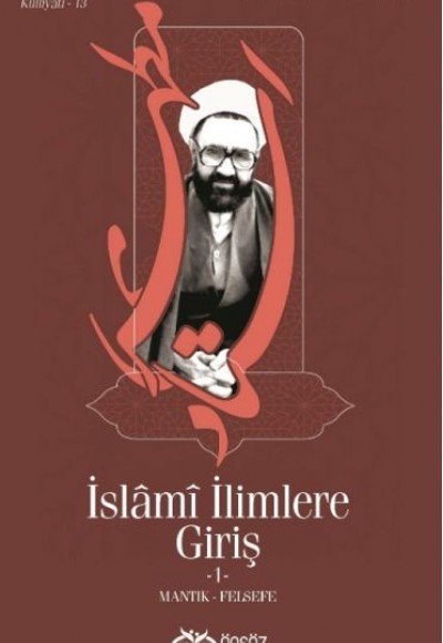 İslami İlimlere Giriş 1 - Mantık-Felsefe İslami İlimlere Giriş 1 - Mantık-Felsefe