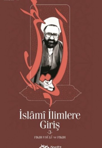 İslami İlimlere Giriş 3 - Fıkıh Usulü ve Fıkıh İslami İlimlere Giriş 3 - Fıkıh Usulü ve Fıkıh