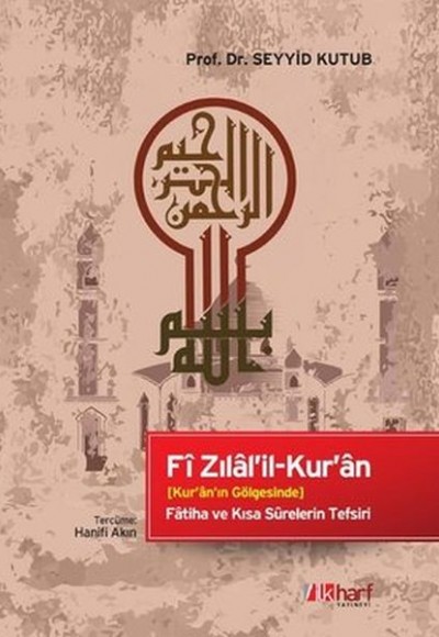 Fi Zılal'il-Kur'an Fi Zılal'il-Kur'an