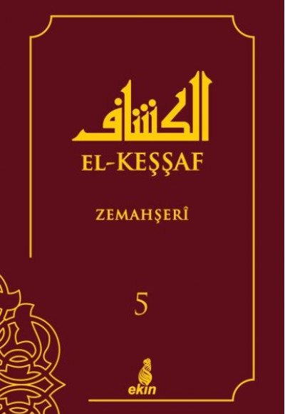 El-Keşşaf 5. Cilt El-Keşşaf 5. Cilt
